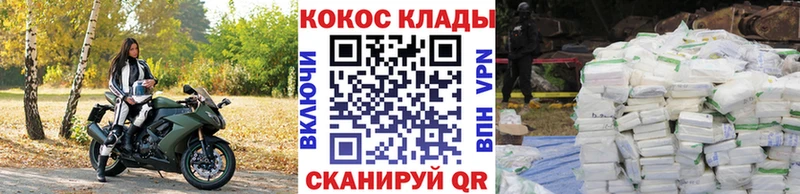 Где можно купить наркотики Ленск ГАШИШ БУТИРАТ COCAIN АМФ Мефедрон Каннабис