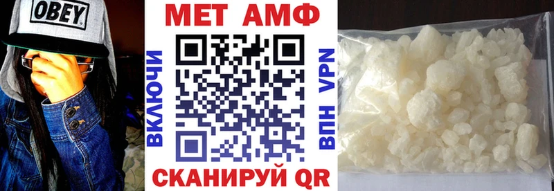 Амфетамин Premium  Ленск 