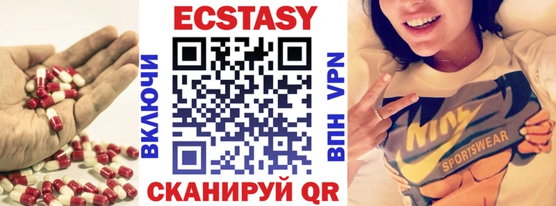ЭКСТАЗИ XTC  blacksprut tor  Ленск 