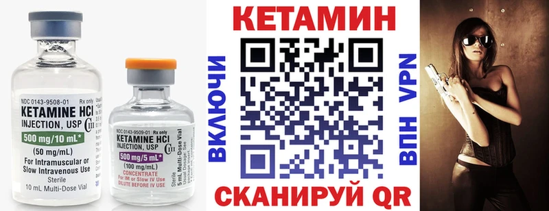цены   Ленск  КЕТАМИН VHQ 
