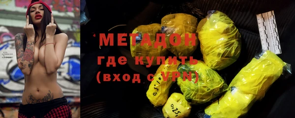 COCAINE Балахна