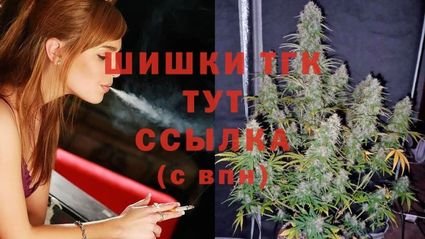 мефедрон Балабаново