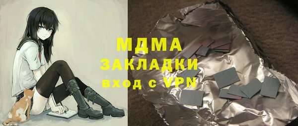 COCAINE Балахна