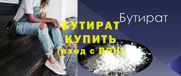 мефедрон Балабаново
