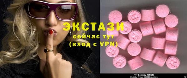 COCAINE Балахна