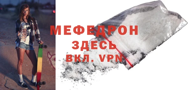 эйфоретик Баксан