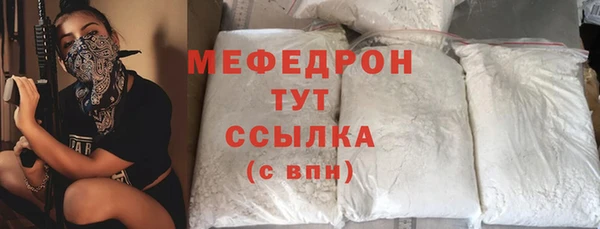 мефедрон Балабаново