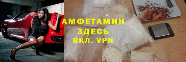 эйфоретик Баксан