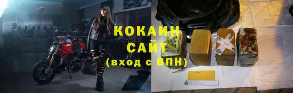 мефедрон Балабаново
