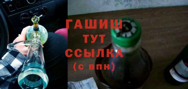 MDMA Струнино