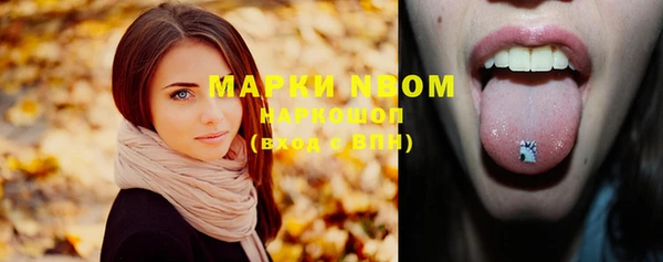 мефедрон Балабаново