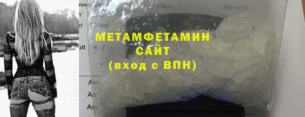мефедрон Балабаново
