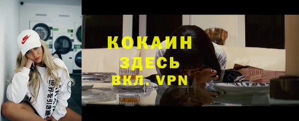 эйфоретик Баксан