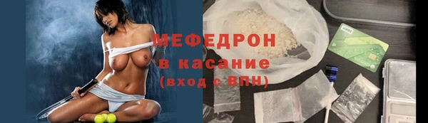 COCAINE Балахна