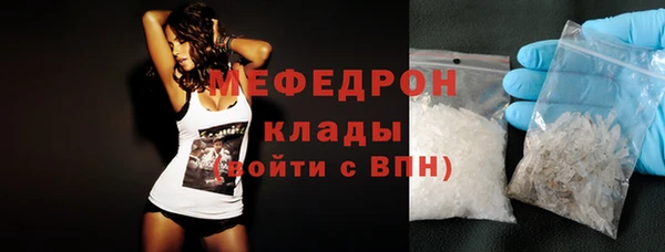 COCAINE Балахна