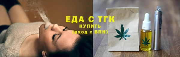 мефедрон Балабаново