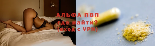 мефедрон Балабаново