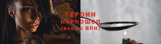 COCAINE Балахна