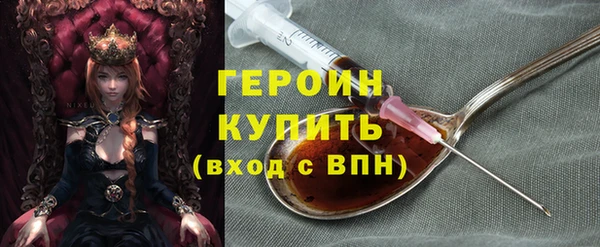COCAINE Балахна