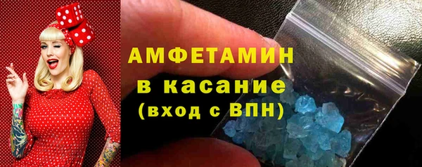 COCAINE Балахна