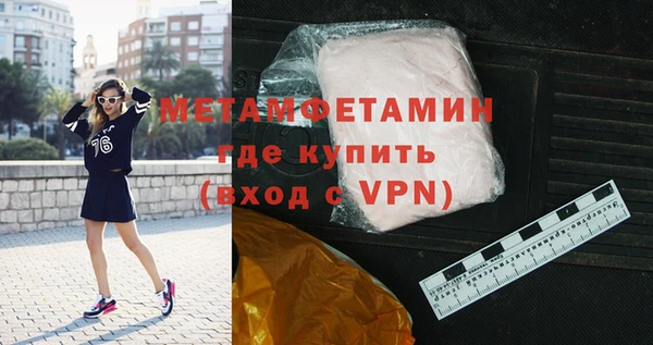 эйфоретик Баксан