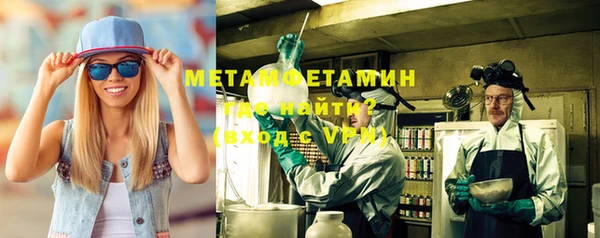 мефедрон Балабаново