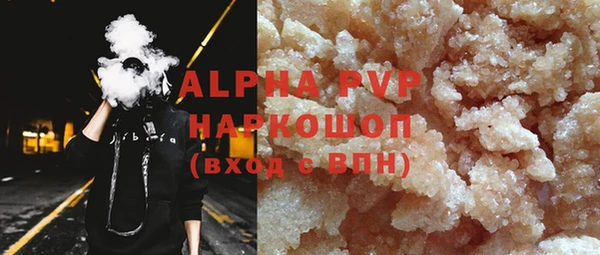 мефедрон Балабаново