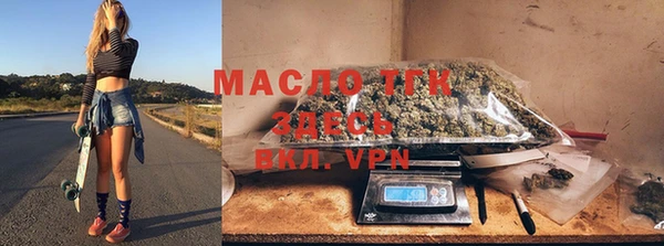 мефедрон Балабаново