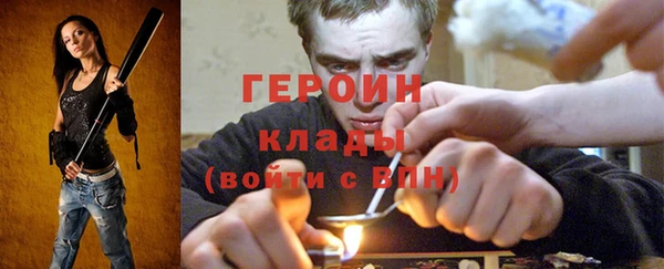 COCAINE Балахна