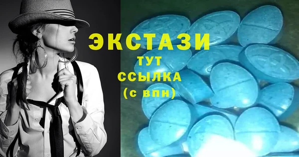 мефедрон Балабаново