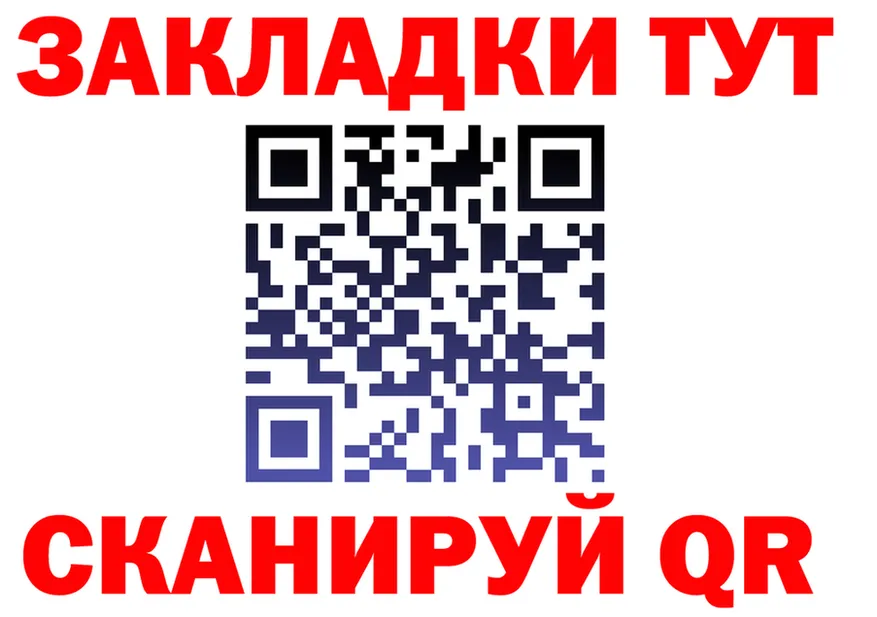 ЭКСТАЗИ круглые зеркало это гидра Ленск