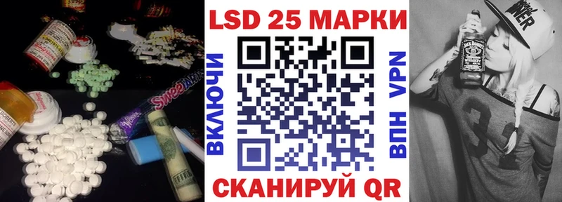 купить наркотики цена  Ленск  Лсд 25 экстази кислота 