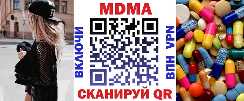blacksprut сайт Ленск MDMA кристаллы