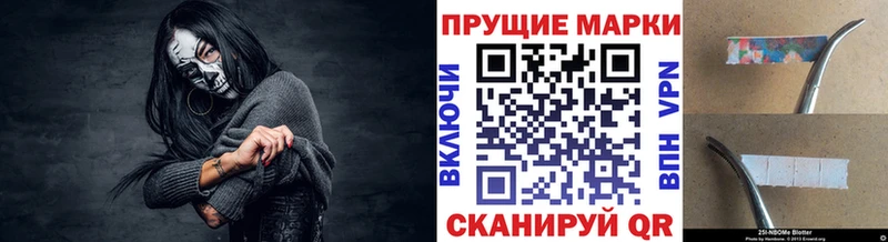hydra   Ленск  Марки 25I-NBOMe 1,5мг 