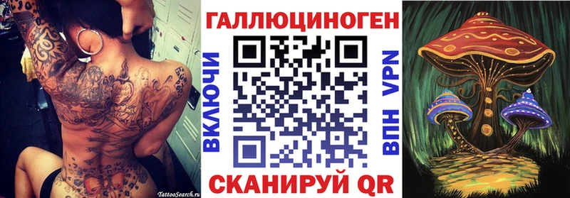 Псилоцибиновые грибы ЛСД  гидра сайт  Ленск 